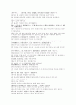 의학입문 내상잡병 冒風 중한 서 중서 모서 서풍 서궐 10페이지