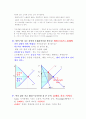 시장경제의 역사 8페이지