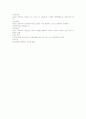 [논문] 간호이론가 23페이지
