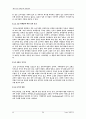 the face shop의 해외진출 25페이지