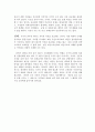 세금을 내야하는 이유 7페이지