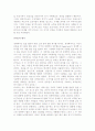 데이비드 리카도 연구 11페이지