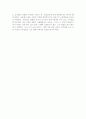 데이비드 리카도 연구 13페이지