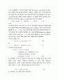 파동의 보강 간섭 5페이지