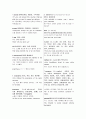 영어단어찾고 예문쓰기 1페이지