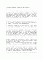 인사행정의 핵심 내용 1페이지