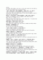 의학입문 잡병제강 寒類 해수 기침 5페이지