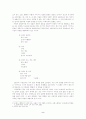 詩魂의 승화와 서정적 융화 - 소월시에 나타난 恨의 서정 양식적 특성 2페이지
