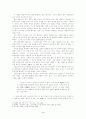 詩魂의 승화와 서정적 융화 - 소월시에 나타난 恨의 서정 양식적 특성 4페이지