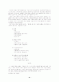 詩魂의 승화와 서정적 융화 - 소월시에 나타난 恨의 서정 양식적 특성 14페이지