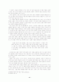 詩魂의 승화와 서정적 융화 - 소월시에 나타난 恨의 서정 양식적 특성 15페이지