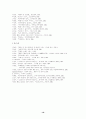 詩魂의 승화와 서정적 융화 - 소월시에 나타난 恨의 서정 양식적 특성 19페이지