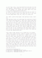 사회복지 5페이지