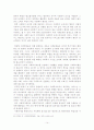사회복지 14페이지