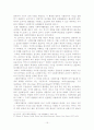 사회복지 15페이지