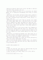 사회복지 17페이지