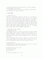 사회복지 22페이지