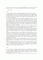 한부모가족에 대해서 15페이지