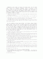 보나벤투라에 대해서,.. 5페이지