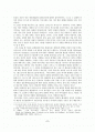 Table des Matières 2페이지