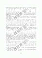 Table des Matières 17페이지