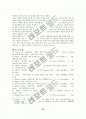 Table des Matières 20페이지