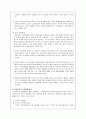 여성 문제 7페이지