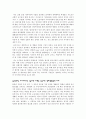다민족 공생의 참의미를 찾기위해-외국인노동자지구를 설문조사 3페이지