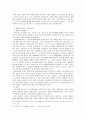 국민기초생활보장법(생계급여를 중심으로) 의 문제점 및 해결 방안 4페이지