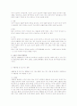 골다공증과 뇌졸증 예방 4페이지