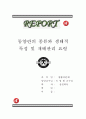 생활과원예 1페이지