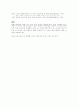 [효과적인 교수기술]효과적인 교수기술 3페이지