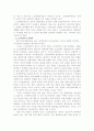 스크린 쿼터 8페이지
