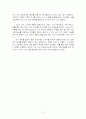 조해리 창 3페이지