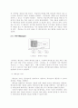[교수학습시스템]이동 에이전트를 활용한 인터넷 웹기반 교수 학습 시스템 5페이지