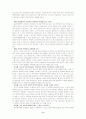 양심적 병역거부 찬반론 - `양심의 자유`인가 `국방의 의무`인가 10페이지
