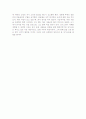 칭기즈칸의 배경과 성공요인 10페이지