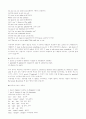 토익기출어휘총정리 (완벽정리) 8페이지
