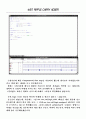 4BIT RIPPLE CARRY ADDER  VHDL 설계 1페이지