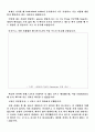 4Bit Carry Look-Ahead Adder VHDL 설계 2페이지