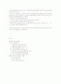 인도,중국 관계 해부 - 외교,정치,경제부분을 중심으로 10페이지