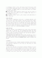 [마케팅전략]위니아만도 딤채의 일본 오사카 진출전략 7페이지