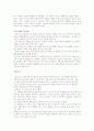 오시이마모루와 그의 작품세계 7페이지