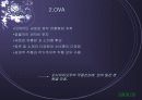 오시이 마모루와 그의 작품세계 4페이지