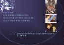 오시이 마모루와 그의 작품세계 6페이지