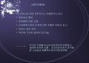 오시이 마모루와 그의 작품세계 9페이지