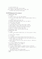 19세기 영국의 개혁 2페이지
