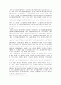 이주노동자 현황 및 해결방안 14페이지