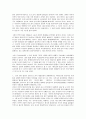 중국에 부는 바람 - 한류 2페이지