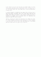 교통사고 절감을 위한 제안방안(영문에세이) 2페이지